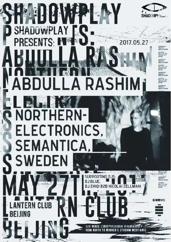 ShadowPlay Presents: Abdulla Rashim